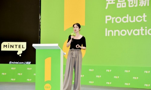 英敏特亮相FBIF2020食品飲料創(chuàng)新論壇，分享個性化飲食趨勢洞察