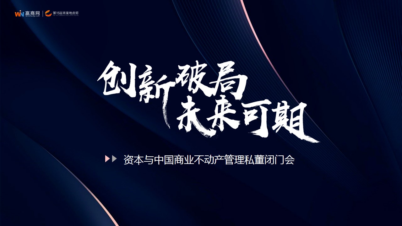 資本正在尋找的下一個黑馬，會是你嗎？
