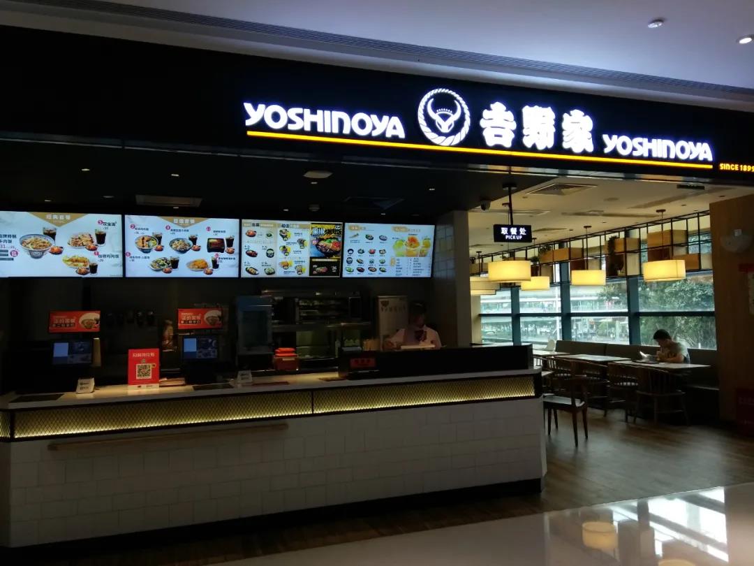餐飲大事件198期 ｜吉野家宣布全球關(guān)店150家；百勝中國突破萬店|餐飲界