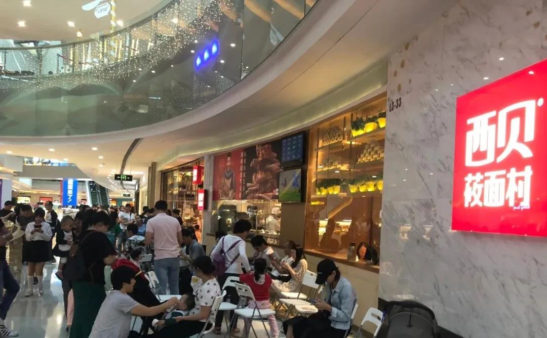 餐飲大事件215期 ｜排隊(duì)8小時、茶顏悅色武漢首店爆了，西貝已決定上市，必勝客創(chuàng)始人弗蘭克 卡尼逝世
