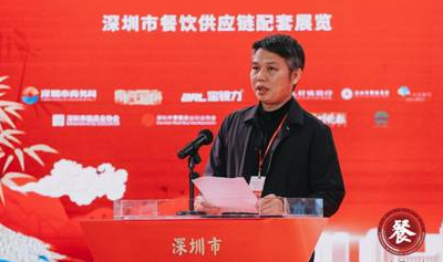 謀新聚勢(shì)創(chuàng)未來(lái)，贏在后疫情時(shí)代！深圳第三屆盆菜節(jié)啟幕