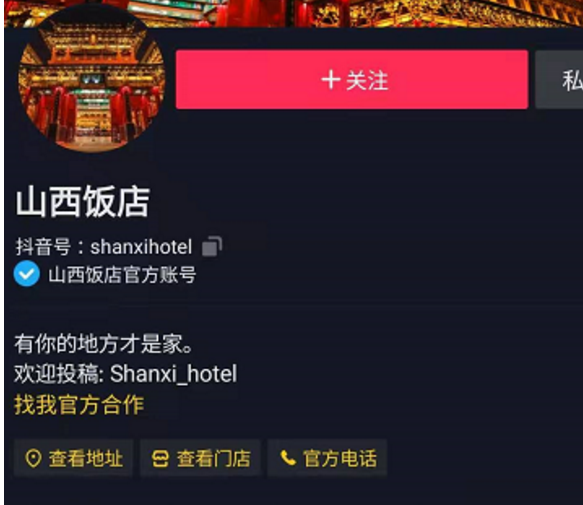 2021年餐飲企業(yè)獲客增長(zhǎng)不能錯(cuò)過(guò)的機(jī)會(huì)，這里有一個(gè)