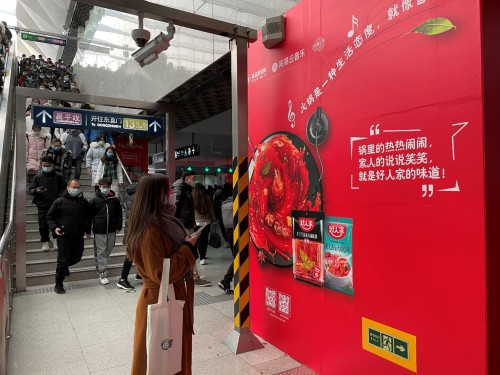 當火鍋遇上音樂，好人家火鍋底料攜手網(wǎng)易云音樂開啟冬日暖心營銷|餐飲界