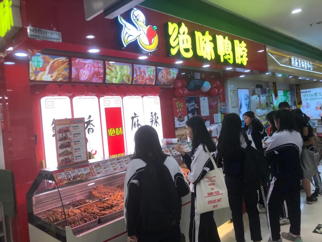 鹵味更朝迭代，鴨子還能穩(wěn)坐第一把交椅嗎？