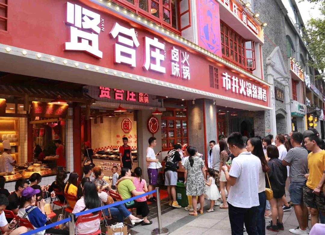 餐飲大事件228期 |深圳文和友兩家餐廳被要求整改、吃火鍋掉下天花板？|餐飲界