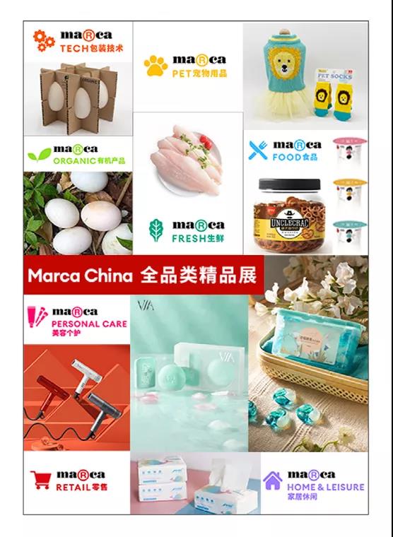 6月深圳國際自有品牌展，助力選品的一站式全品類精品展