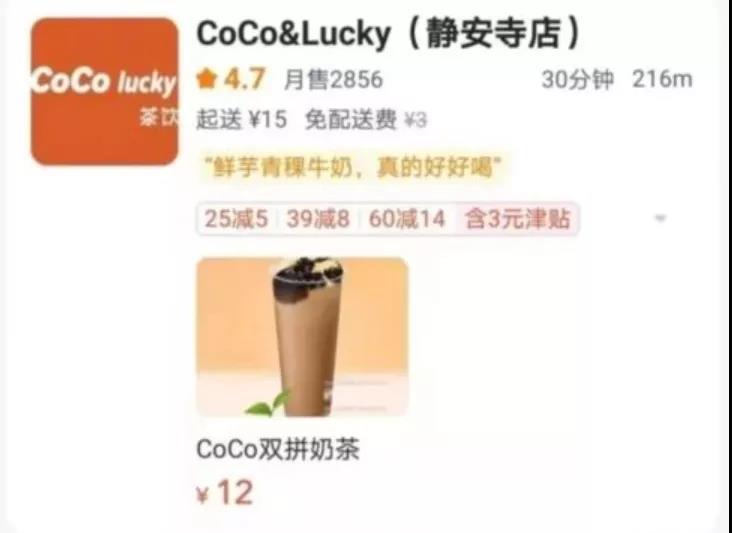 “假COCO們”的背后，是一條瘋狂、萬惡的產(chǎn)業(yè)鏈！|餐飲界