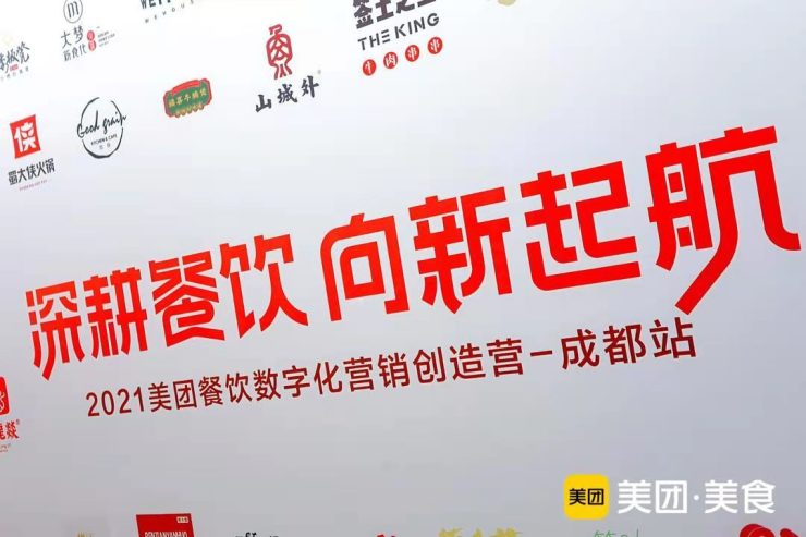 誰說成都人只愛吃火鍋，這些品類或將成為川渝餐飲新藍海|餐飲界