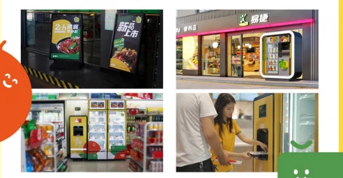 八禾臻攜手中石化易捷 “服務型零售”理念在皖落地|餐飲界