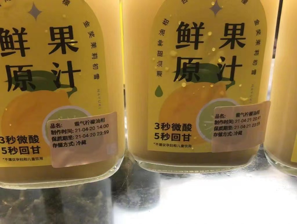 翻車接力？ 益禾堂、奈雪攤上了什么大事？|餐飲界