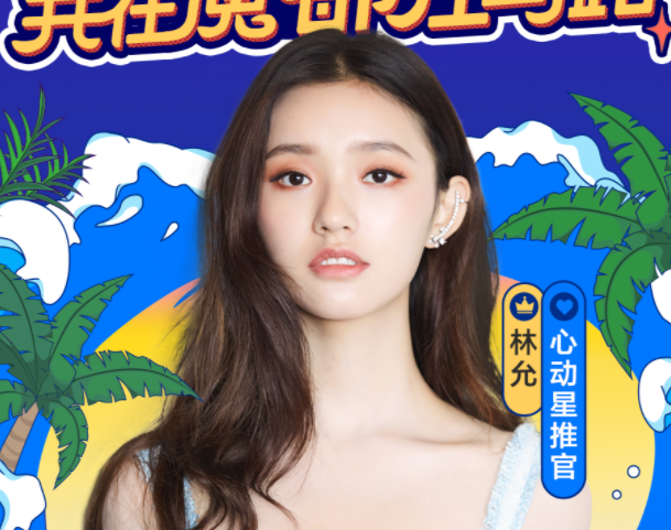“我在魔都?jí)厚R路”2.0落地楊浦，以新營銷助力商圈新經(jīng)濟(jì)|餐飲界