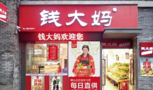 錢大媽的加盟商有多少活在水深火熱之中？| 熱評(píng)|餐飲界