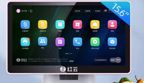 999元！客如云紅云2C智能收銀機(jī)雙11開(kāi)售，主打極致性價(jià)比|餐飲界