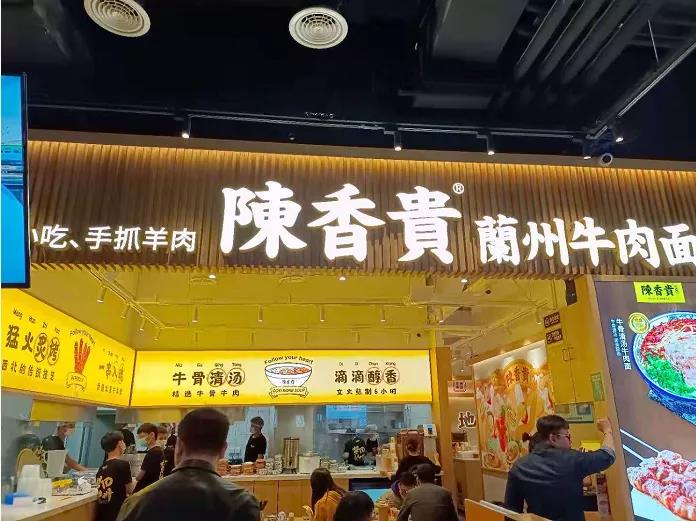 餐飲大事件258期 |陳香貴宣布完成2億元A+輪融資、哈爾濱再次遭遇疫情、昆明餐飲業(yè)欲抱團(tuán)搶灘上海市場(chǎng)|餐飲界