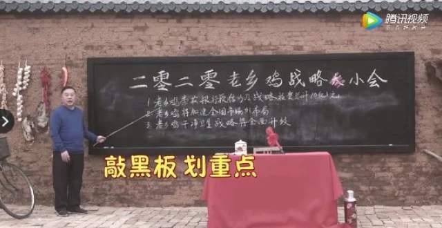 顧均輝：老鄉(xiāng)雞年年上熱搜，60后董事長也能玩轉(zhuǎn)互聯(lián)網(wǎng)？