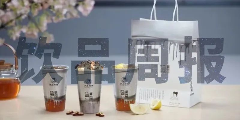 奈雪、喜茶、野萃山等贈飲助力深圳抗疫，星巴克回應“飲品中喝出蟑螂”事件，Tims咖啡再獲1.945億美元融資｜飲品周報第15期|餐飲界