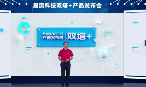 食易安科技：11AN數(shù)智平臺，加速助力食品行業(yè)數(shù)智化轉型