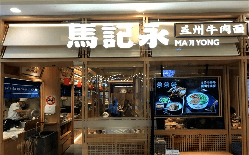 巨變之下，餐飲人半年河?xùn)|，半年河西 | 餐見