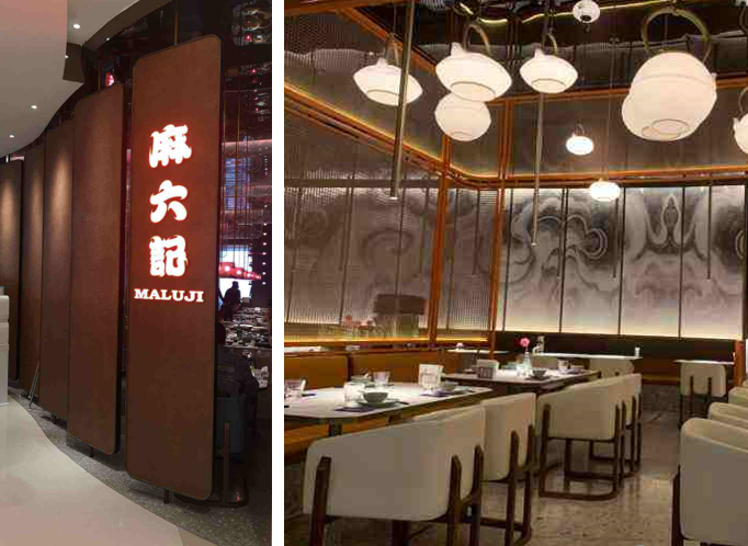俏江南VS麻六記，誰(shuí)才是川菜的新出路？