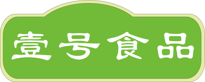 打造數(shù)字化養(yǎng)豬標(biāo)桿，壹號(hào)食品如何做？