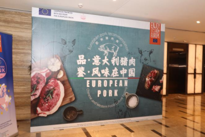 中糧進(jìn)口意大利火腿豬品鑒會(huì)廣州站圓滿落幕|餐飲界