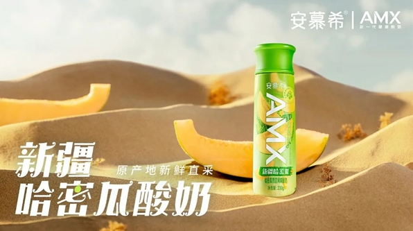 創(chuàng)意玩轉(zhuǎn)包梯營(yíng)銷，安慕希帶你一秒穿越新疆|餐飲界