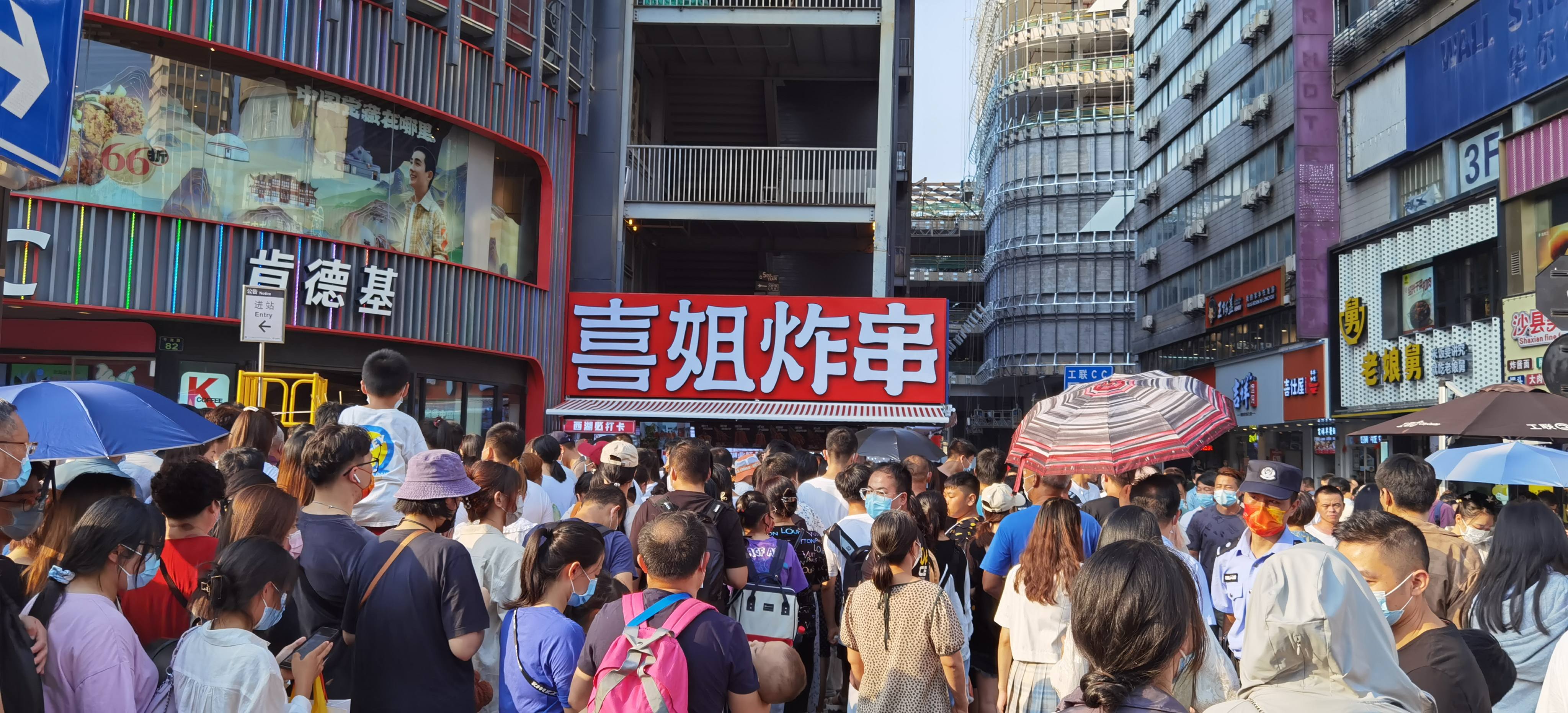 三年開(kāi)店近2000家，屢次破圈俘獲億級(jí)流量，喜姐炸串有哪些經(jīng)營(yíng)秘訣？|餐飲界