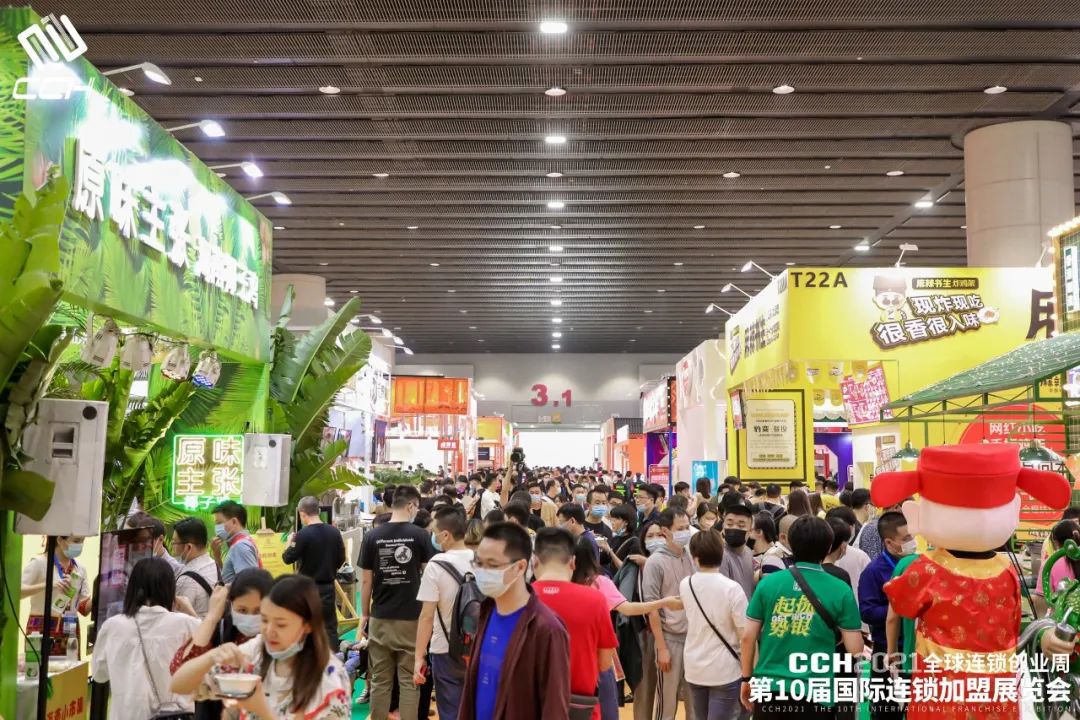 年度專(zhuān)業(yè)展來(lái)襲！CCH餐飲連鎖展新、老朋友們注意，8月26日開(kāi)幕|餐飲界