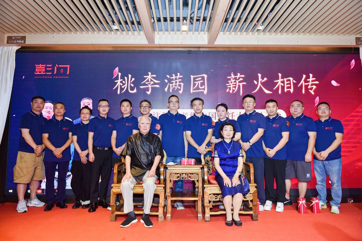 元老級國家烹飪大師彭子渝收徒宴，薪火相傳?桃李滿園?宴啟新篇
