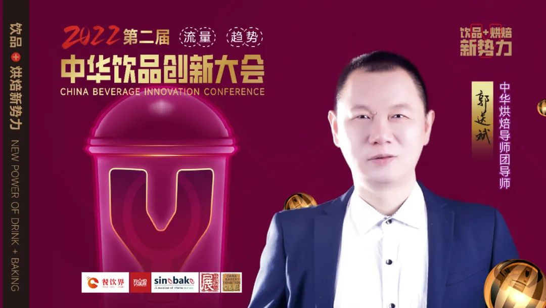 烘焙+飲品如何才能做好？|餐飲界