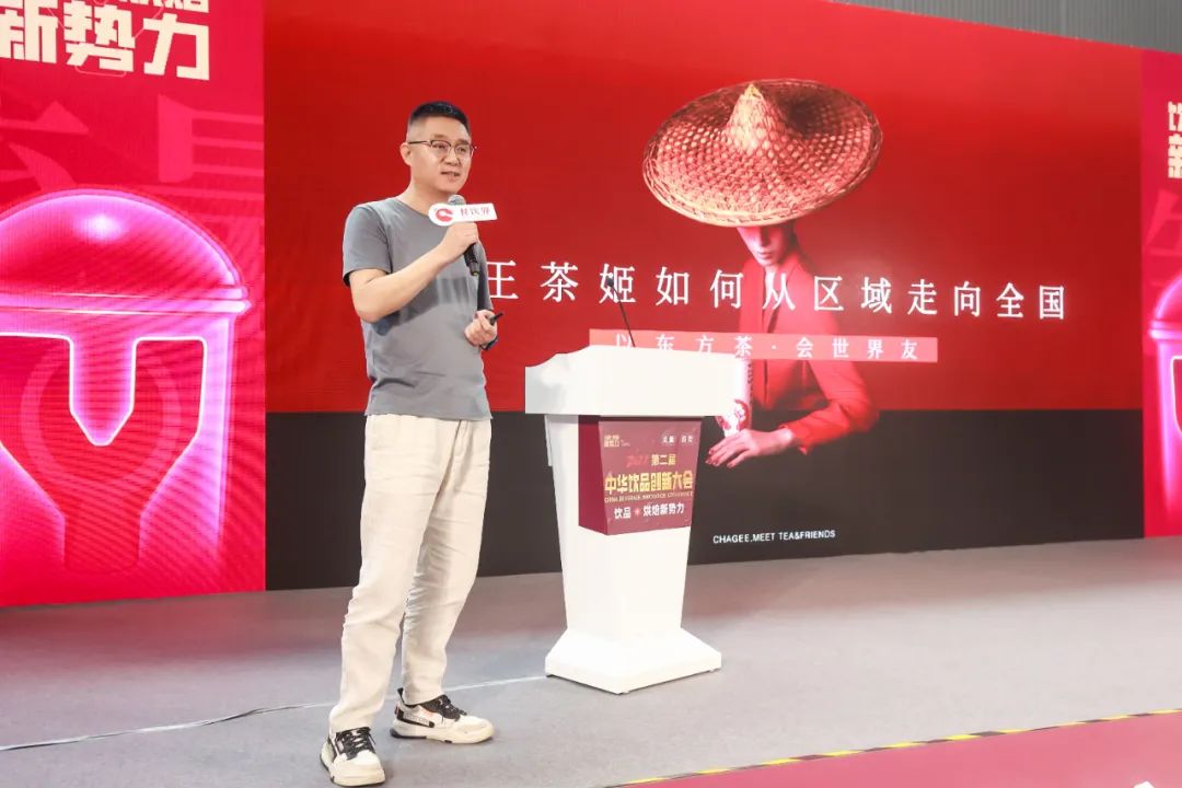 以東方茶會(huì)世界友，霸王茶姬從區(qū)域走向全國(guó)