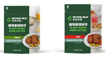 別樣肉客?擴(kuò)大中國(guó)產(chǎn)品陣容，全新推出兩款植物基豬柳餅|餐飲界