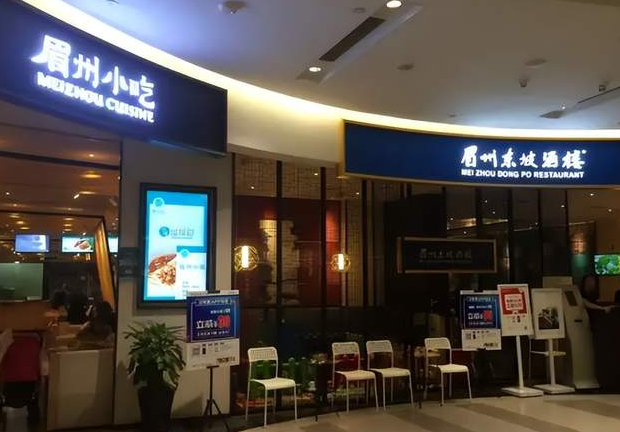 踩風(fēng)口上癮？眉州東坡的26年川菜路｜案例