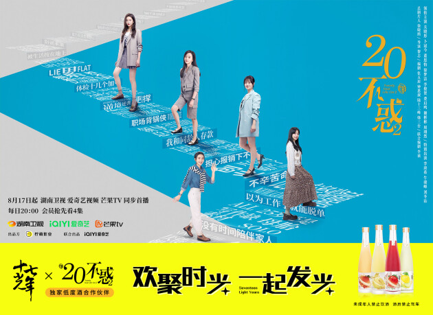 可鹽可甜，笑眼彎彎！十七光年品牌閃耀大使驚喜登場(chǎng)