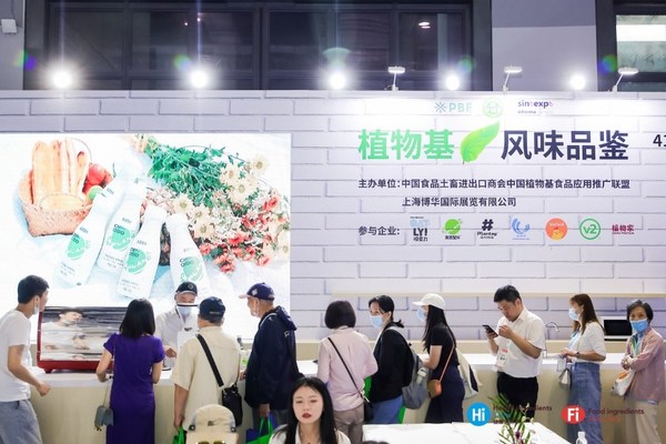 2022植物基食品創(chuàng)新大賽，賽事籌備按下加速鍵