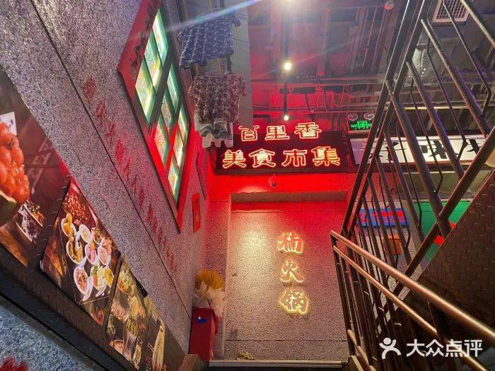 頭部巨虧的悲觀情緒下，火鍋行業(yè)還有哪些機(jī)會(huì)點(diǎn)？