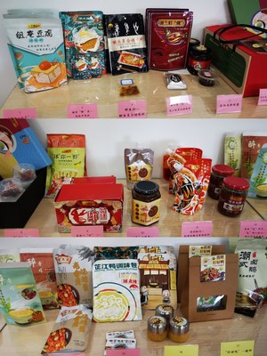 青春賽道譜芳華，2022李錦記杯學(xué)生創(chuàng)新大賽結(jié)果揭曉
