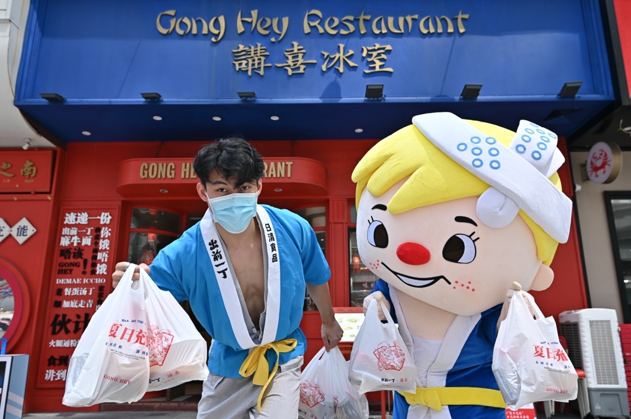 ?出前一丁×講喜冰室：是的，我們是有一份美食秘籍