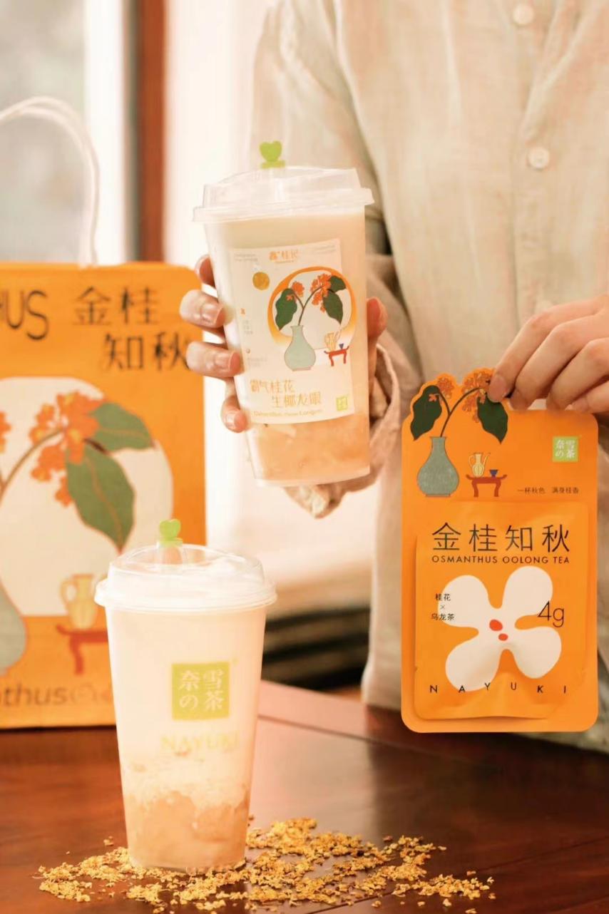 史上最早寒潮預(yù)警發(fā)布，北京奈雪門店熱飲銷量增幅近50%|餐飲界