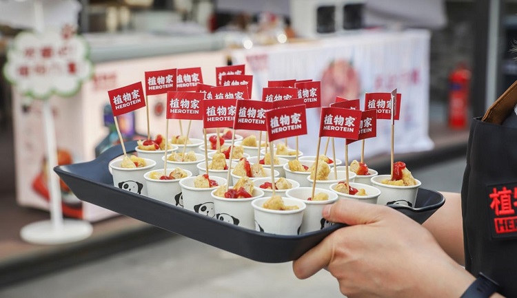 加快推進(jìn)C端渠道布局，植物肉品牌植物家入駐家樂(lè)福|餐飲界