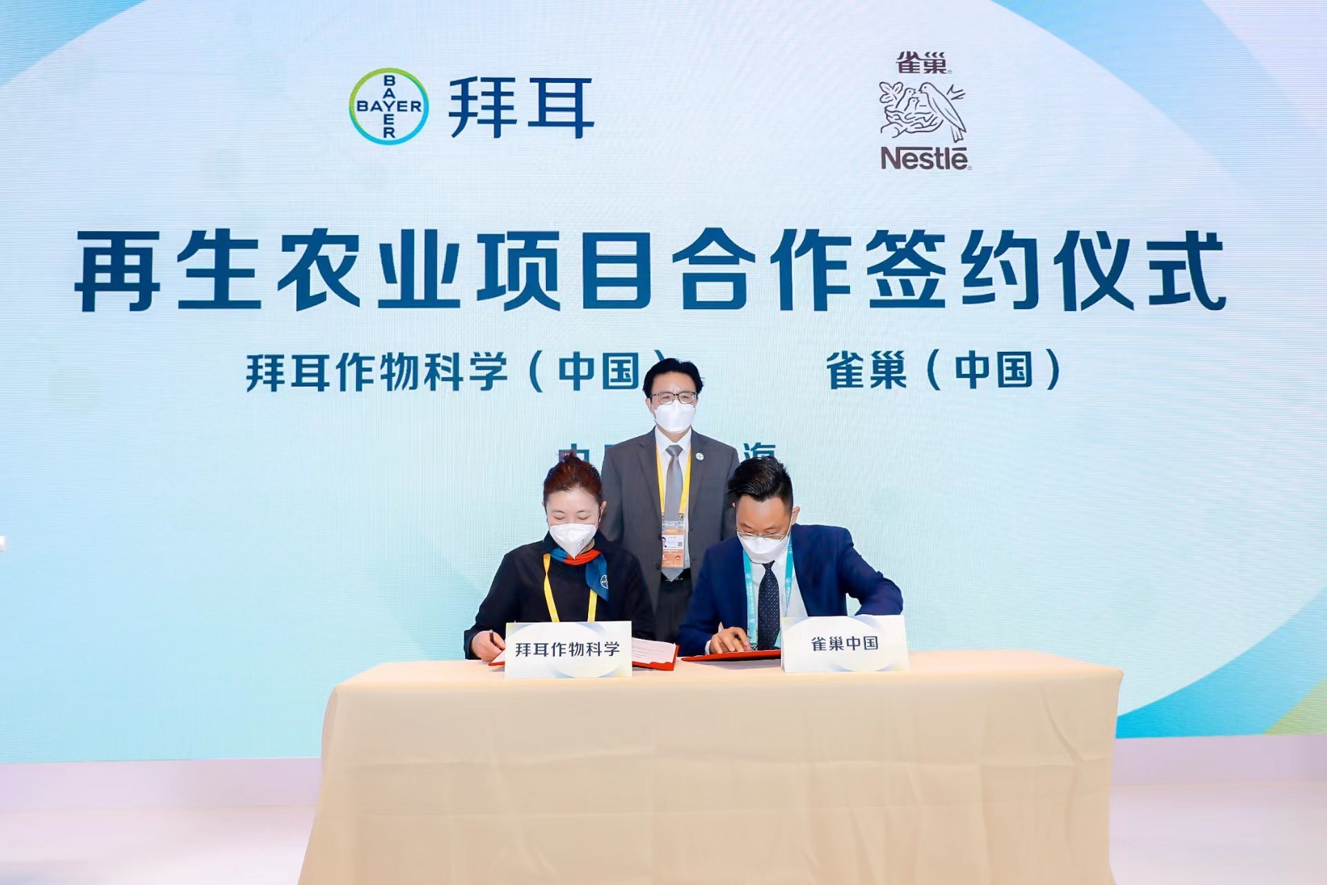 雀巢與拜耳簽約再生農(nóng)業(yè)項(xiàng)目，共建“從農(nóng)場(chǎng)到餐桌”低碳產(chǎn)業(yè)鏈|餐飲界