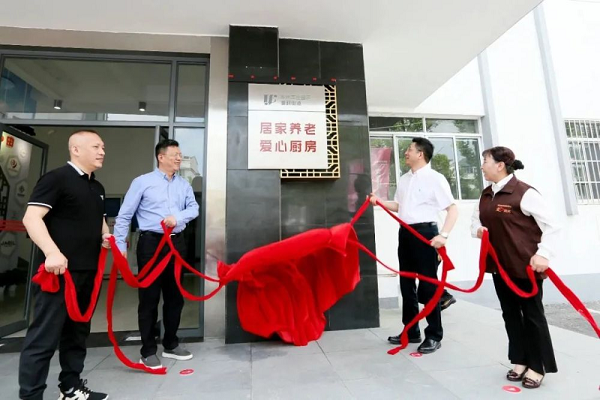 順豐同城與蘇州婁葑街道首創(chuàng)“愛心廚房”合作，助推轄區(qū)老人足不出戶幸福養(yǎng)老