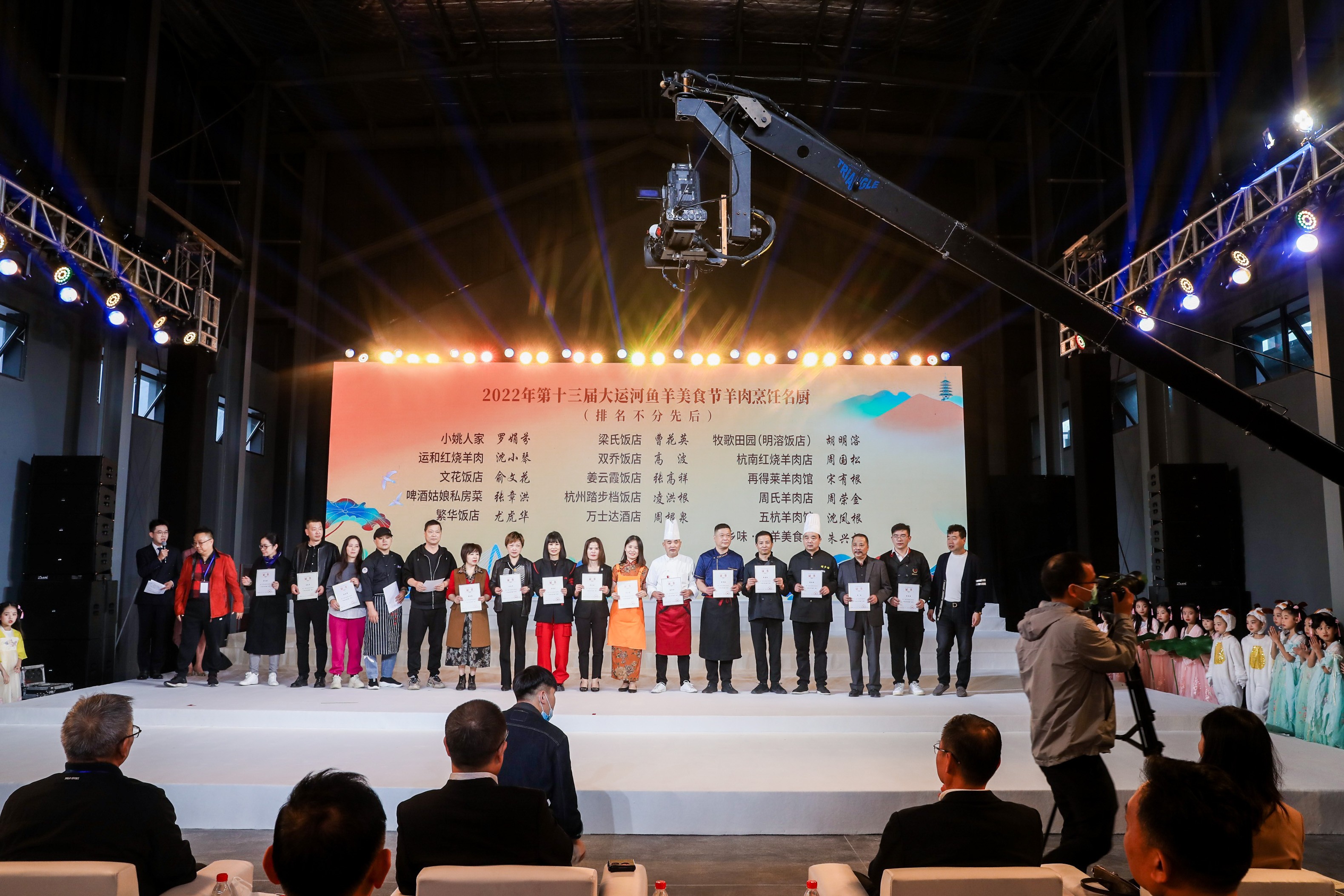 “廣濟(jì)倉”柴火紅燒羊肉獲得第十三屆“羊肉烹飪名廚”稱號！
