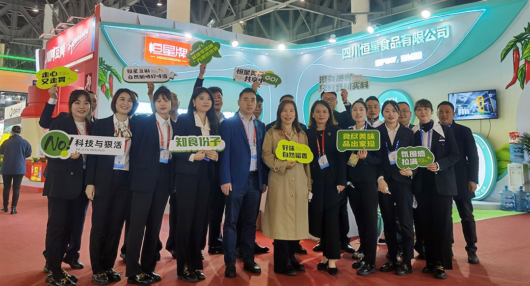2022糖酒會(huì)圓滿收官，恒星豆瓣醬創(chuàng)新起航，美味能量閃耀蓉城|餐飲界