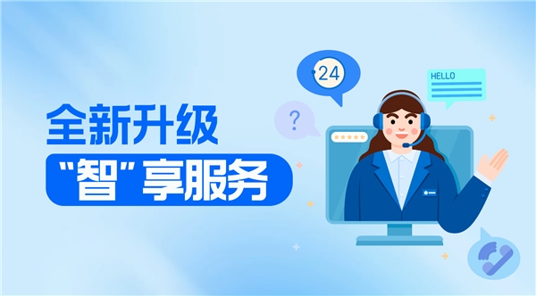 客如云服務(wù)團(tuán)隊(duì)升級(jí)，24小時(shí)無(wú)間斷答疑|餐飲界
