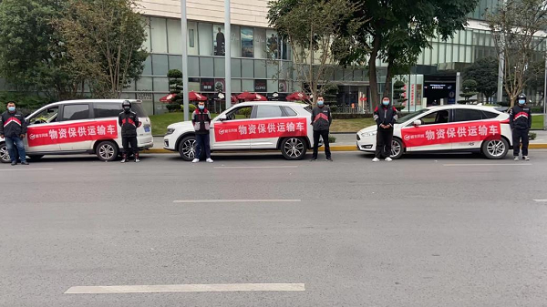 全力支援重慶疫情防控攻堅(jiān)戰(zhàn)，順豐同城在行動！|餐飲界