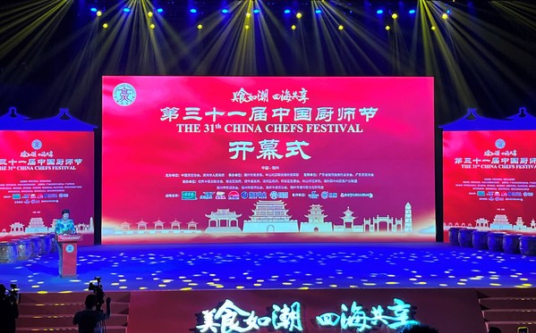 美食如"潮"，與"李"共享 李錦記邀各位共度廚師界的嘉年華