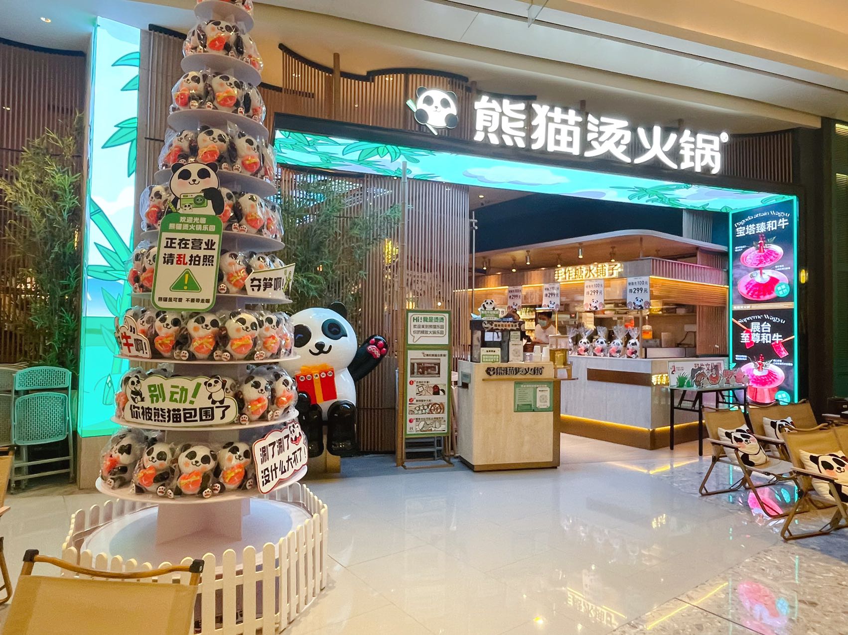 千萬(wàn)級(jí)融資、6店齊發(fā)，這家火鍋店憑何實(shí)現(xiàn)逆勢(shì)疾馳？