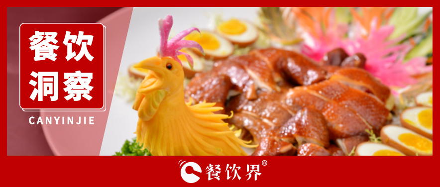 快餐、正餐、團(tuán)餐三大品類，如何從逆勢(shì)中尋求增長(zhǎng)點(diǎn)？