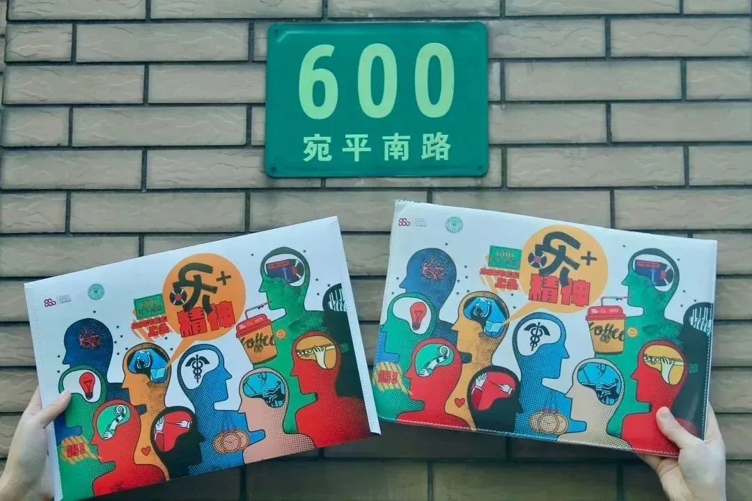 宛平南路600號再出圈，如何用好情緒資產(chǎn)這把利器？